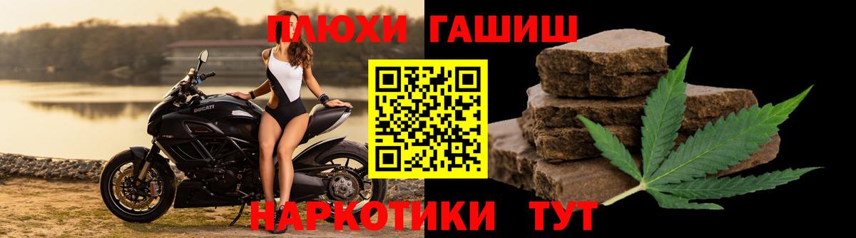 ГАШИШ VHQ Пыть-Ях
