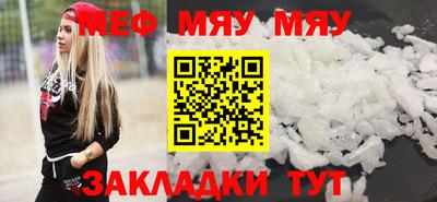 мдпв Славянск-на-Кубани