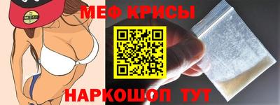 синтетический гашиш Северобайкальск