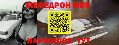 гашик Сланцы
