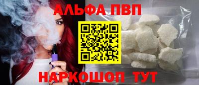 меф VHQ Севастополь