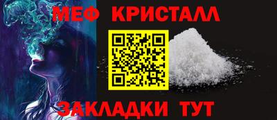 гашик Сланцы