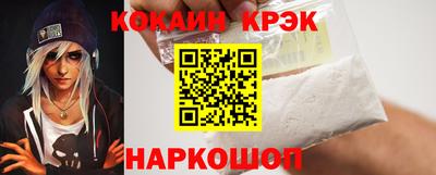 меф VHQ Севастополь