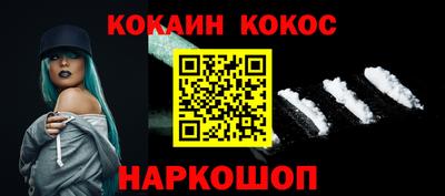 меф VHQ Севастополь
