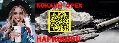 меф VHQ Севастополь
