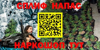 меф VHQ Севастополь