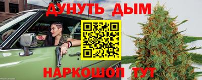 меф VHQ Севастополь