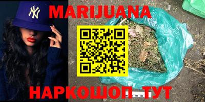 синтетический гашиш Северобайкальск