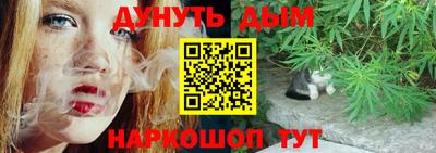синтетический гашиш Северобайкальск