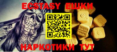 меф VHQ Севастополь