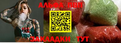 меф VHQ Севастополь