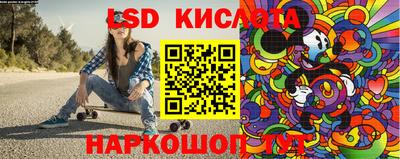 меф VHQ Севастополь