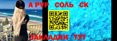 синтетический гашиш Северобайкальск