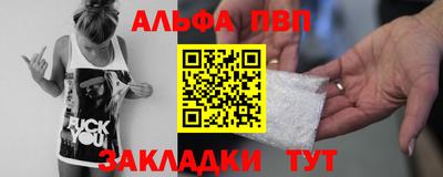 меф VHQ Севастополь