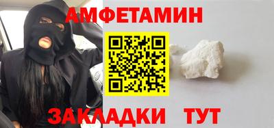 синтетический гашиш Северобайкальск