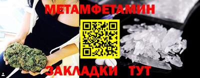синтетический гашиш Северобайкальск