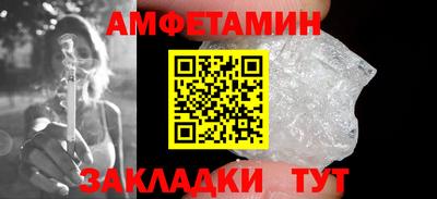 синтетический гашиш Северобайкальск