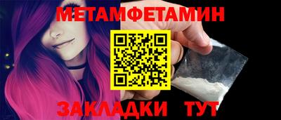 синтетический гашиш Северобайкальск