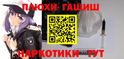 меф VHQ Севастополь