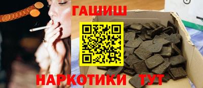 меф VHQ Севастополь