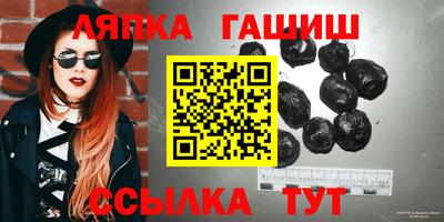 синтетический гашиш Северобайкальск