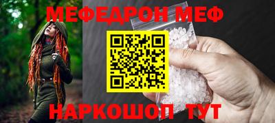 синтетический гашиш Северобайкальск