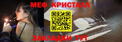 СК Славгород