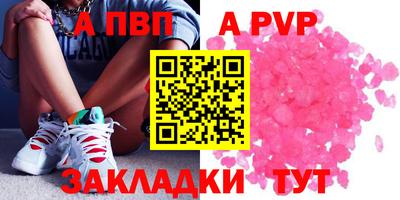 синтетический гашиш Северобайкальск