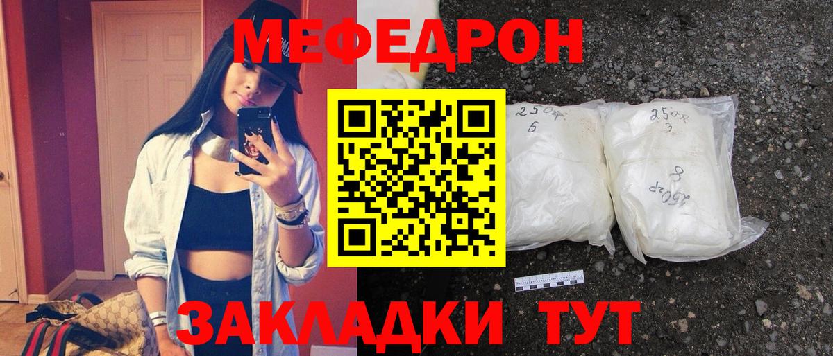 купить наркотики цена  Меф  Мефедрон  Вход с VPN  Пыть-Ях  МЯУ-МЯУ мука 