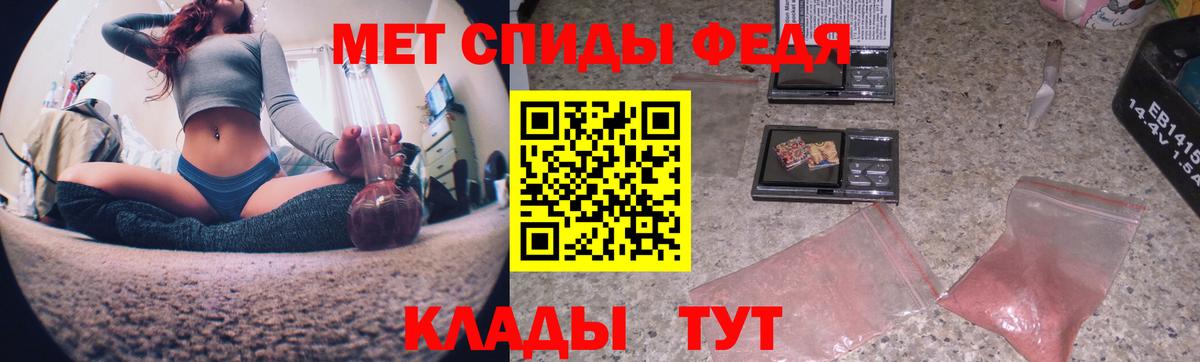 Пыть-Ях  МЕТАМФЕТАМИН витя  Вход с VPN 