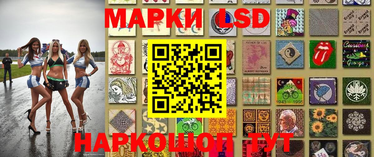Марки NBOMe 1,8мг Пыть-Ях