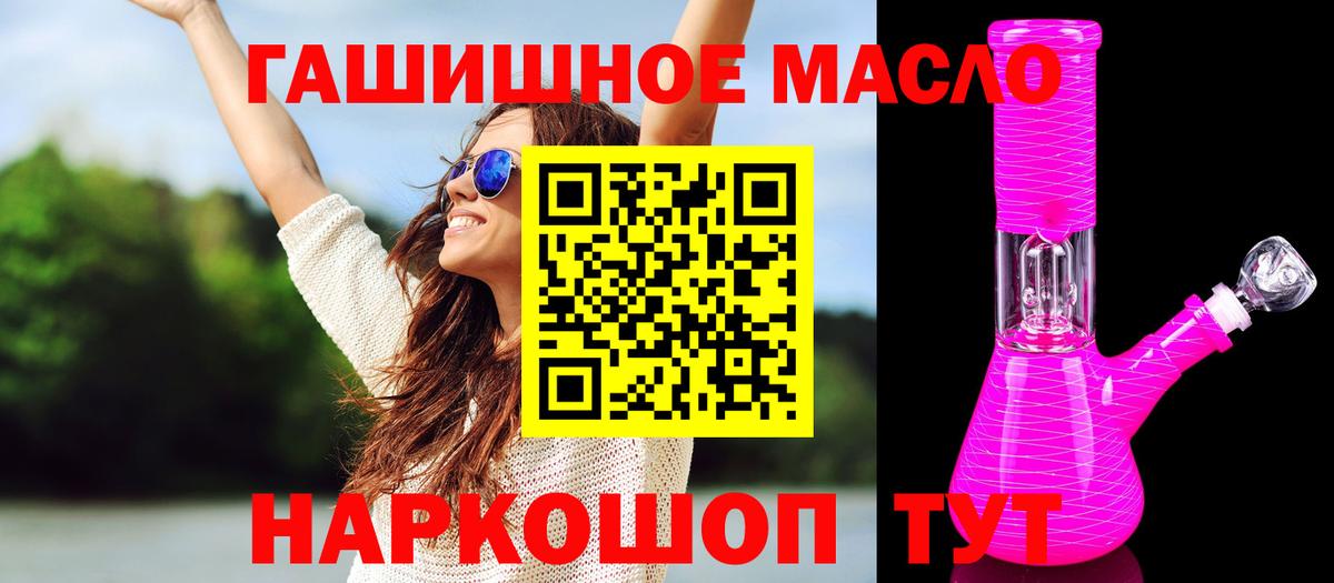 Дистиллят ТГК вейп с тгк Пыть-Ях