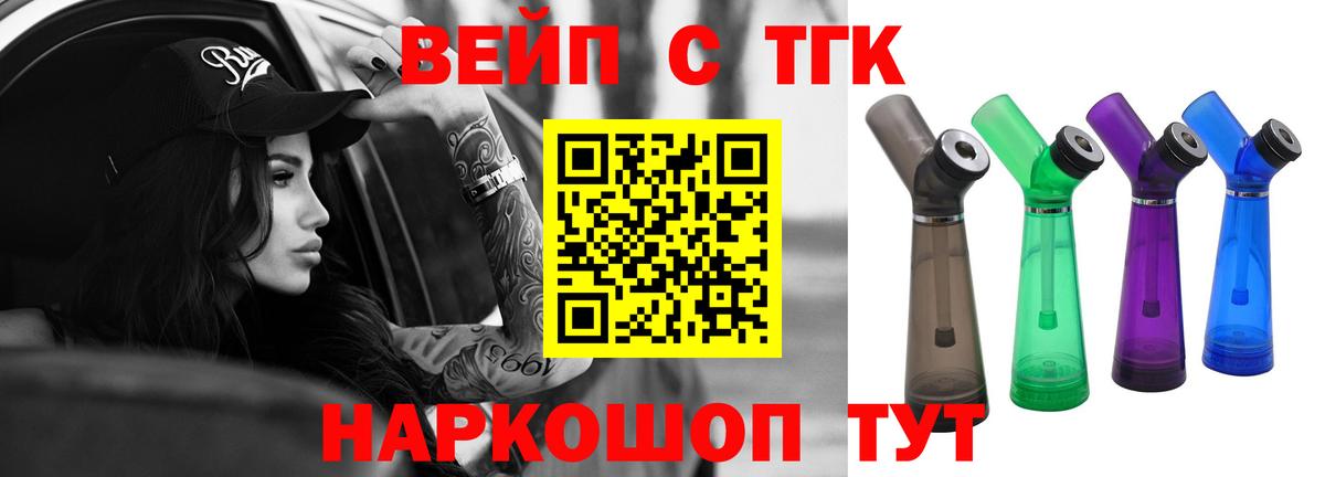 ТГК Wax  Вход с VPN  Пыть-Ях 