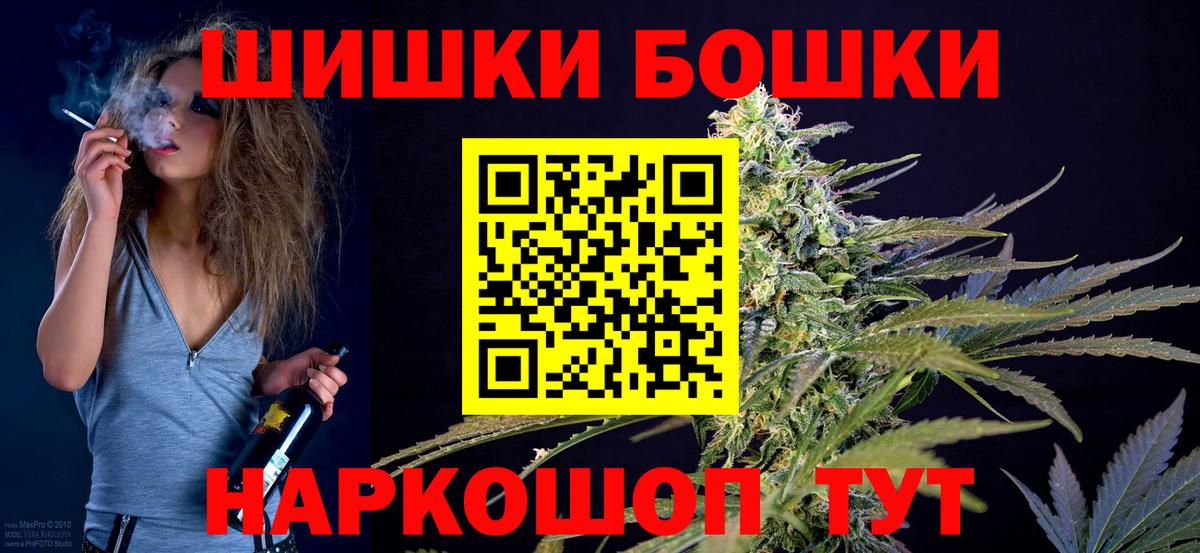 Марихуана SATIVA & INDICA  Марихуана AK-47  Пыть-Ях  Вход с VPN 
